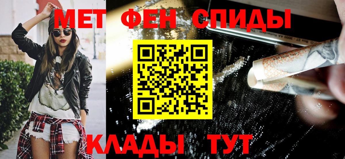 Амфетамин  Вход с VPN  Amphetamine  Бердск  Amphetamine VHQ 