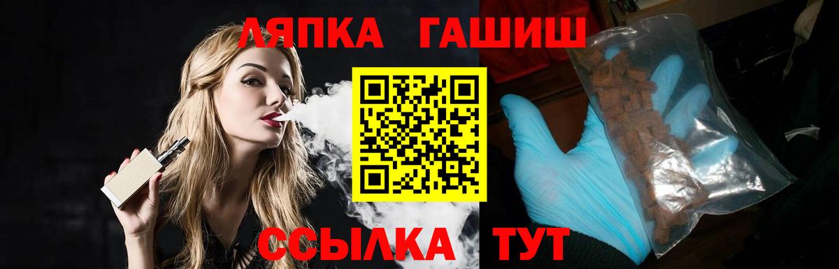 ГАШИШ hashish Бердск