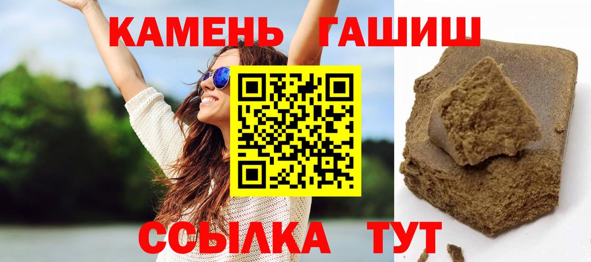 Бердск  Гашиш ice o lator  хочу   Гашиш гарик  Вход с VPN 