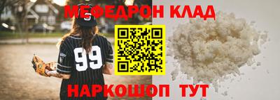 спиды Партизанск