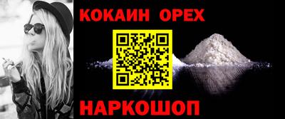 ПСИЛОЦИБИНОВЫЕ ГРИБЫ Пенза