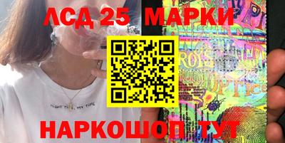 спиды Партизанск