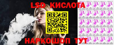 ПСИЛОЦИБИНОВЫЕ ГРИБЫ Пенза