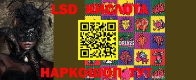 ПСИЛОЦИБИНОВЫЕ ГРИБЫ Пенза