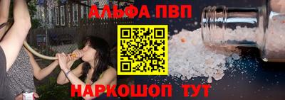 спиды Партизанск