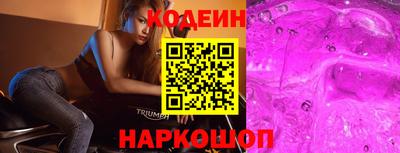 спиды Партизанск