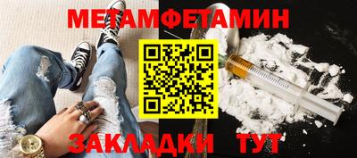 спиды Партизанск