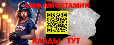 спиды Партизанск