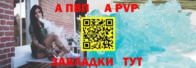 спиды Партизанск