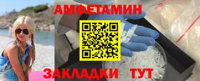 спиды Партизанск