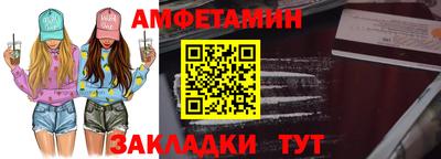 спиды Партизанск