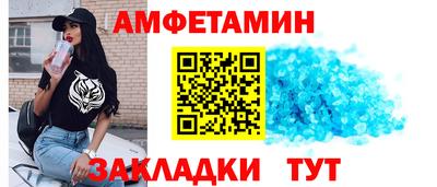 спиды Партизанск