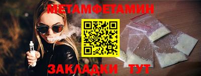 ПСИЛОЦИБИНОВЫЕ ГРИБЫ Пенза