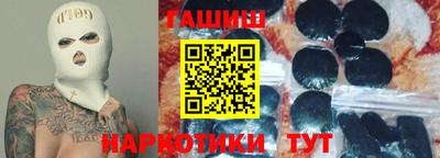 ПСИЛОЦИБИНОВЫЕ ГРИБЫ Пенза