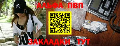 ПСИЛОЦИБИНОВЫЕ ГРИБЫ Пенза
