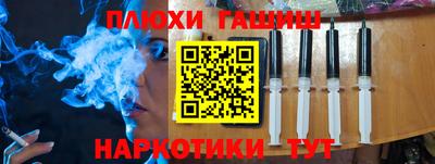 ПСИЛОЦИБИНОВЫЕ ГРИБЫ Пенза