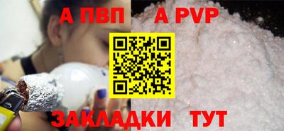 спиды Партизанск
