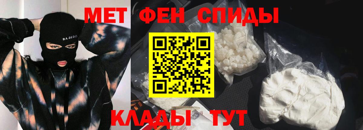Метамфетамин Декстрометамфетамин 99.9%  Метамфетамин Декстрометамфетамин 99.9%  Вход с VPN  Бердск 
